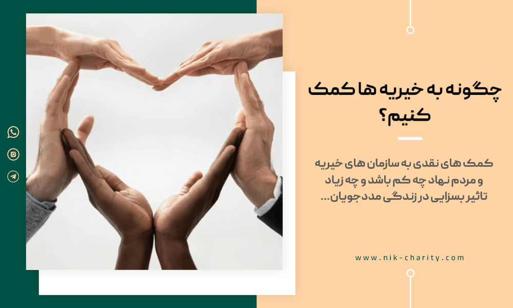 موسسه خیریه حمزه سیدالشهداء(ع) طرقبه